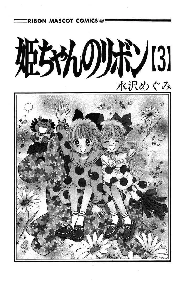 Hime-chan no Ribbon Chapter 10 3